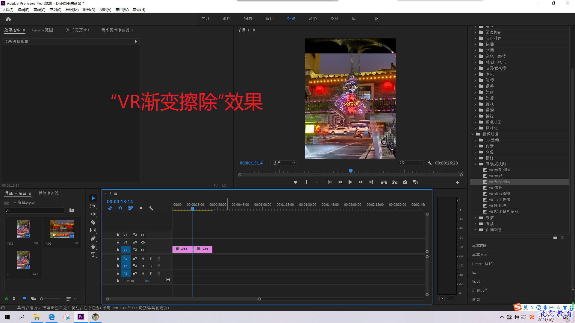 1633938794218711.png 屏幕截图(22).png