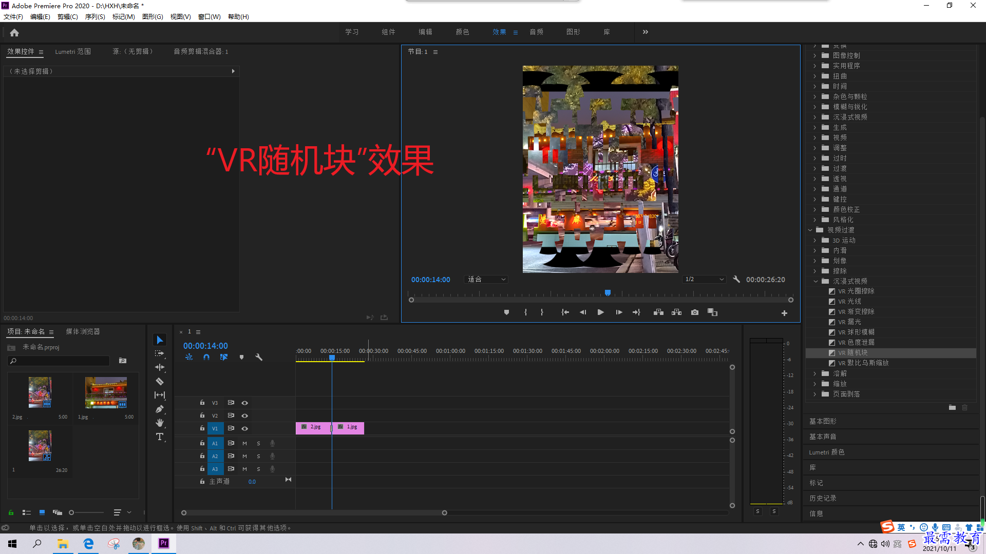 1633939025226514.png 屏幕截图(26).png