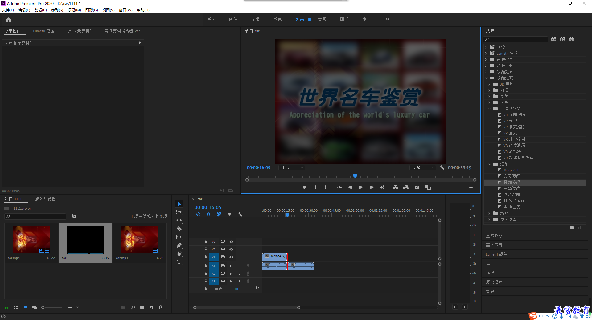 1633939111308211.png 叠加溶解.png