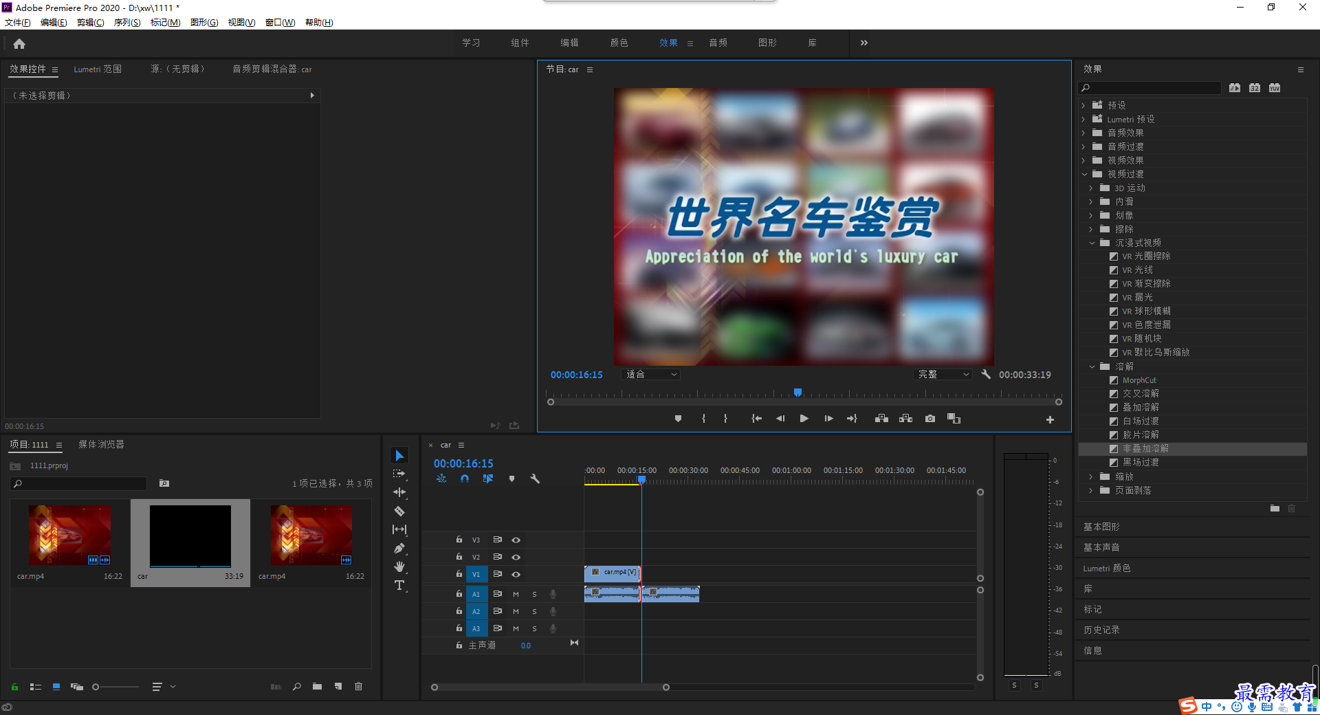 1633939220823369.png 非叠加溶解.png
