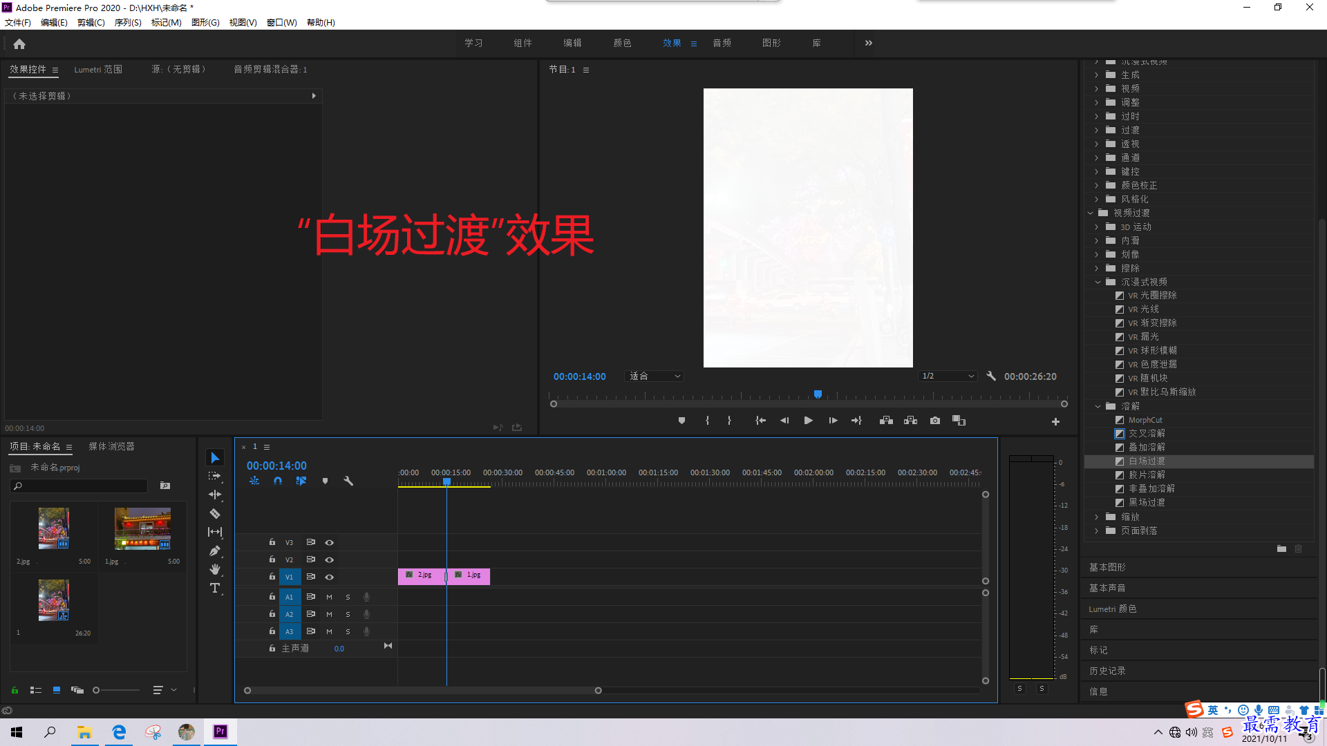 1633940462181315.png 屏幕截图(30).png