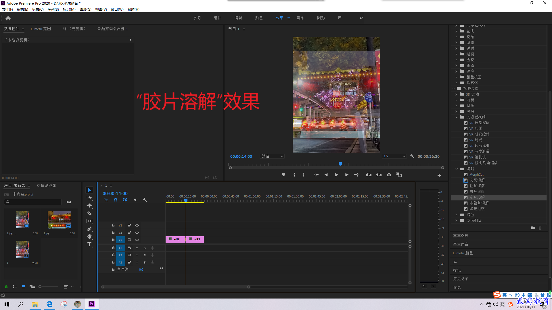 屏幕截图(31).png