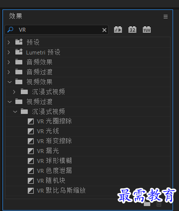 沉浸式视频过渡 (3).png