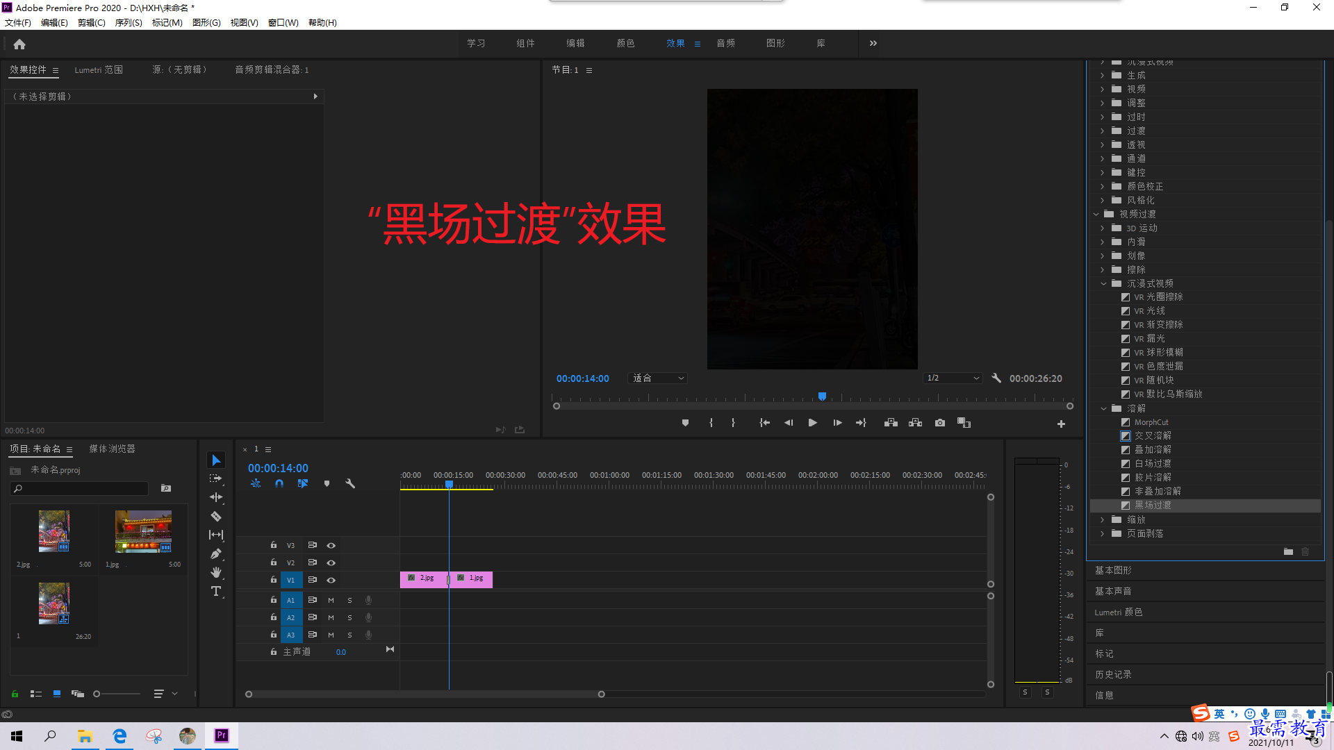 1633940667152493.png 屏幕截图(33).png