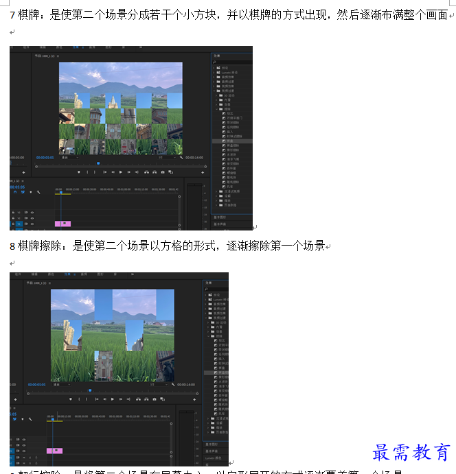 1634262203952633.png 4.png