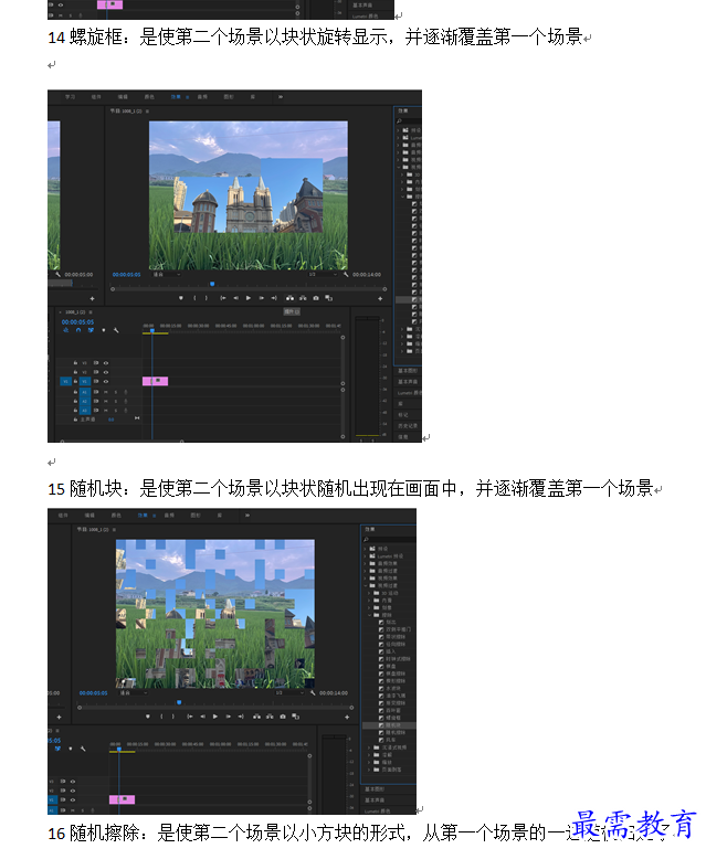 1634262227883488.png 8.png