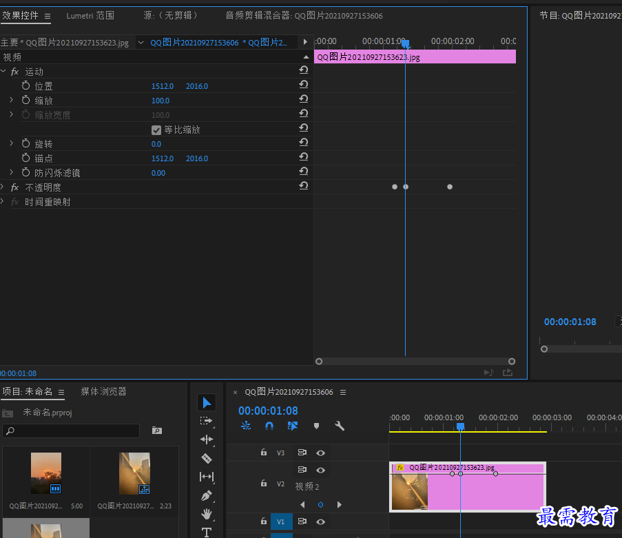 移动关键帧.PNG