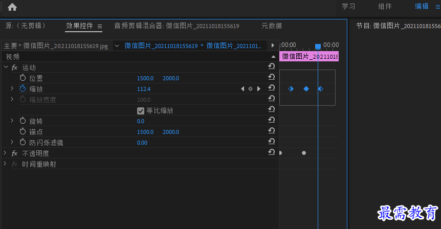 移动多个关键帧.png