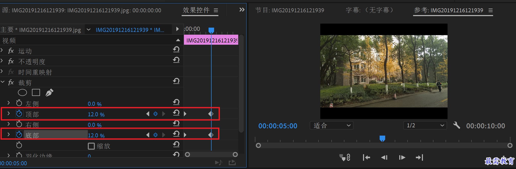 屏幕截图(36).png