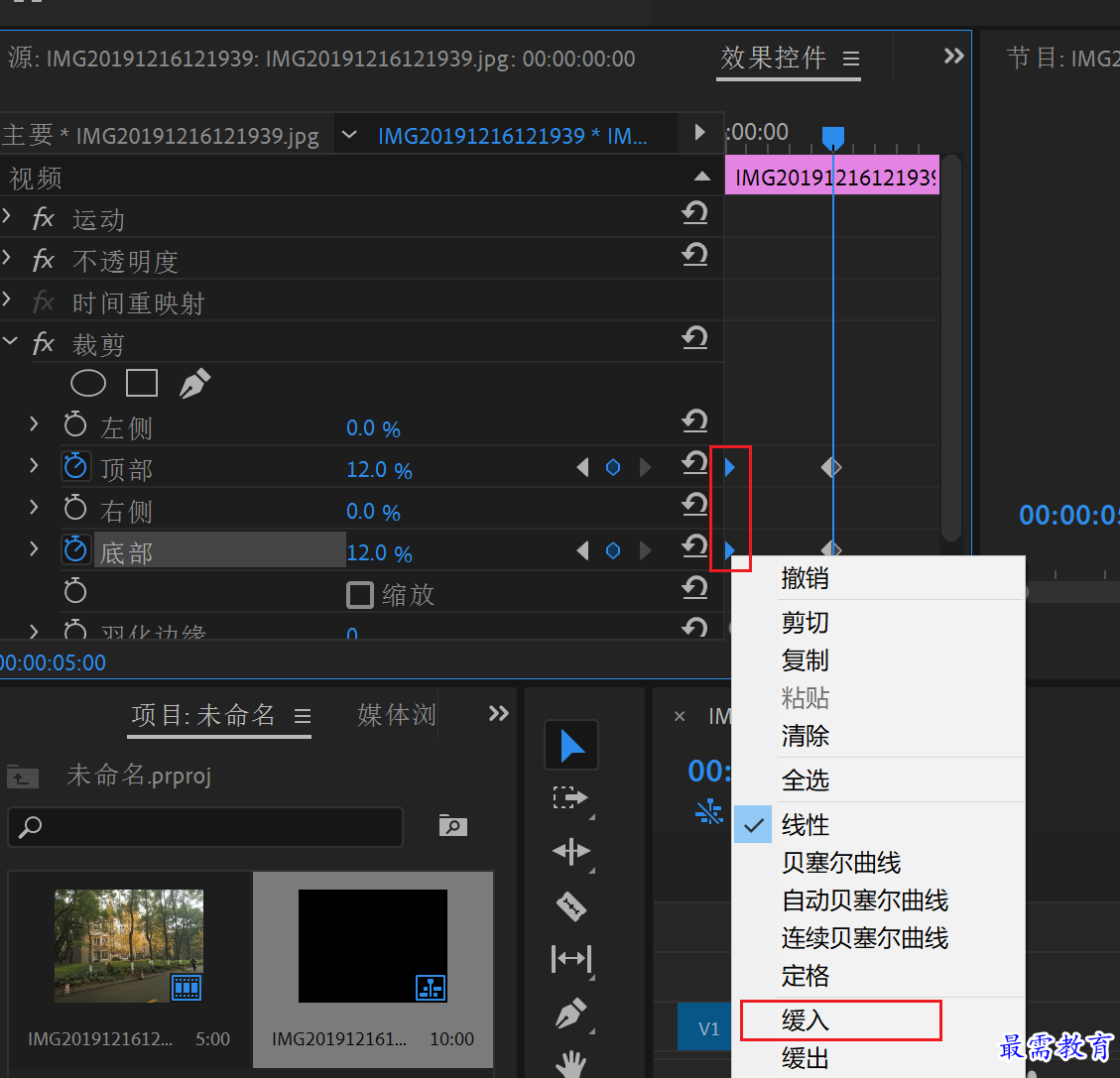 屏幕截图(37).png