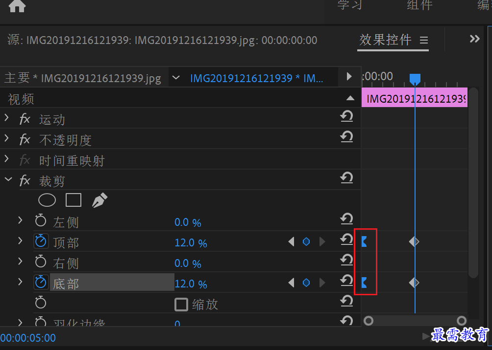屏幕截图(38).png