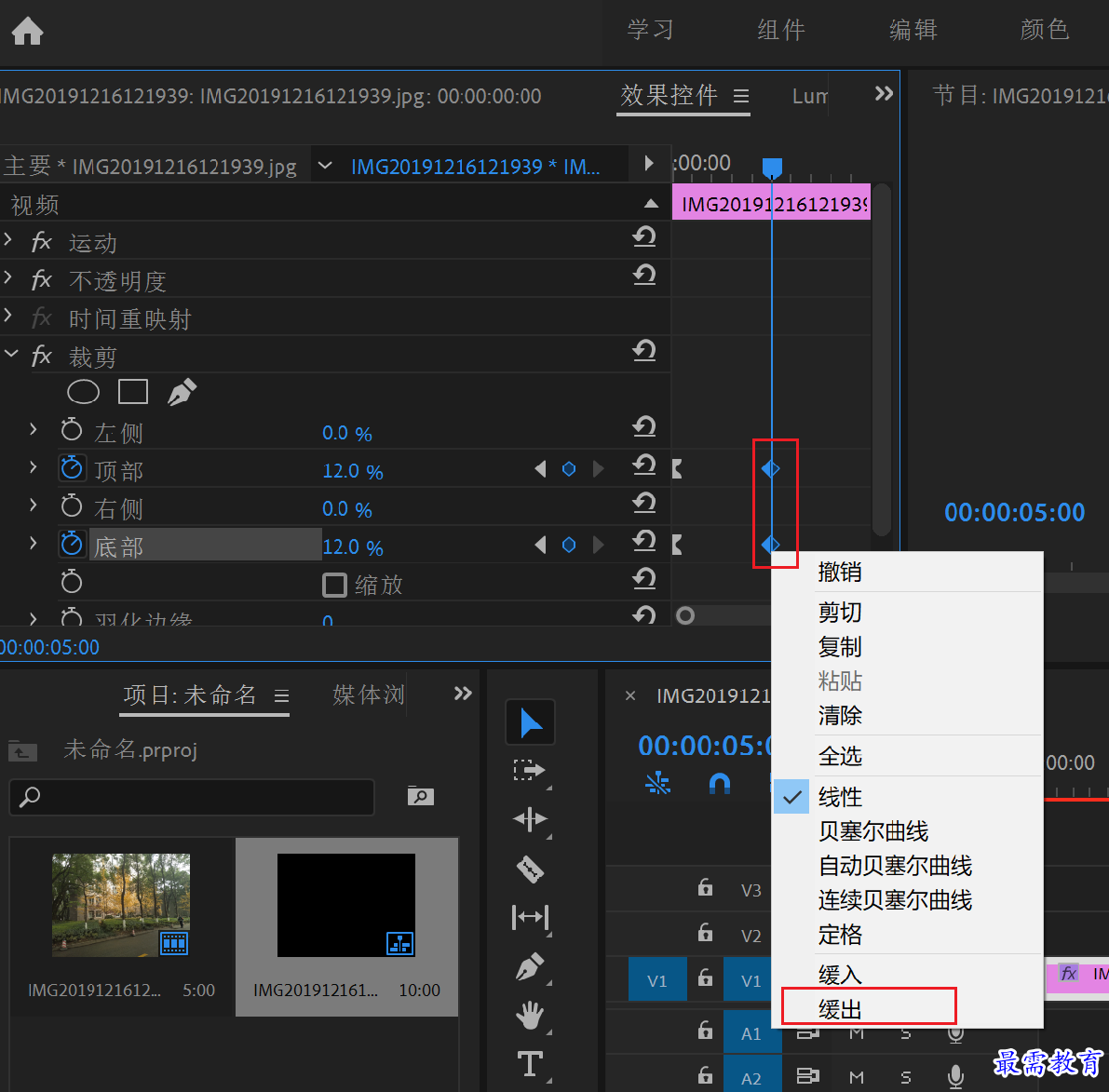 屏幕截图(39).png