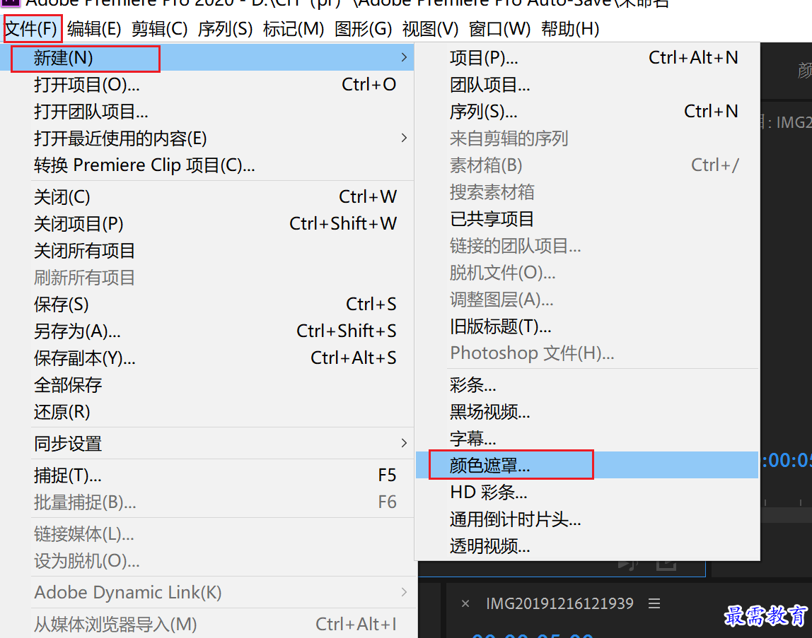 屏幕截图(41).png