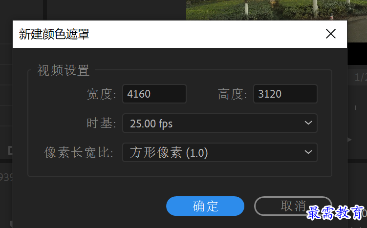 屏幕截图(42).png