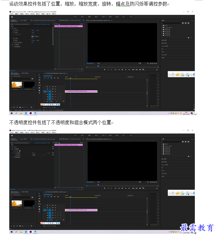1634864715360365.png 捕获.PNG