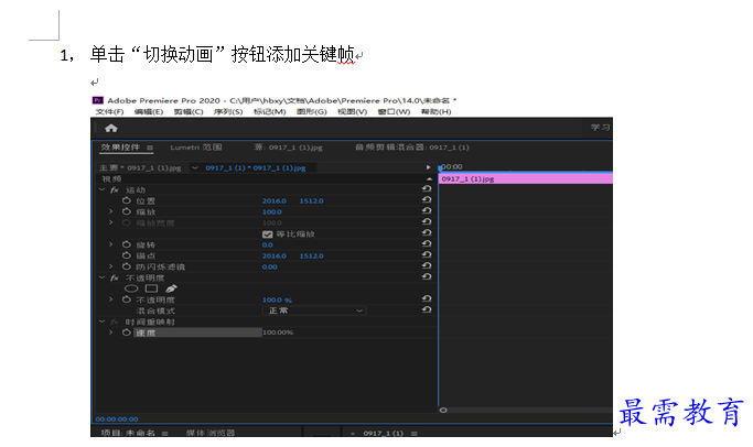 1634866002213370.png 屏幕截图 2021-10-22 092651.png