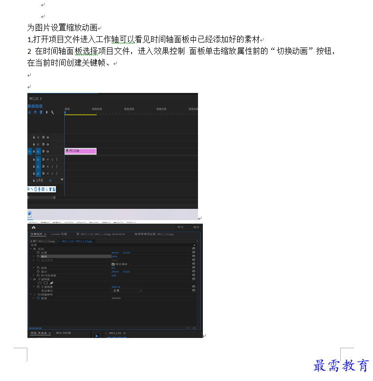 1634866483136752.png 2.png