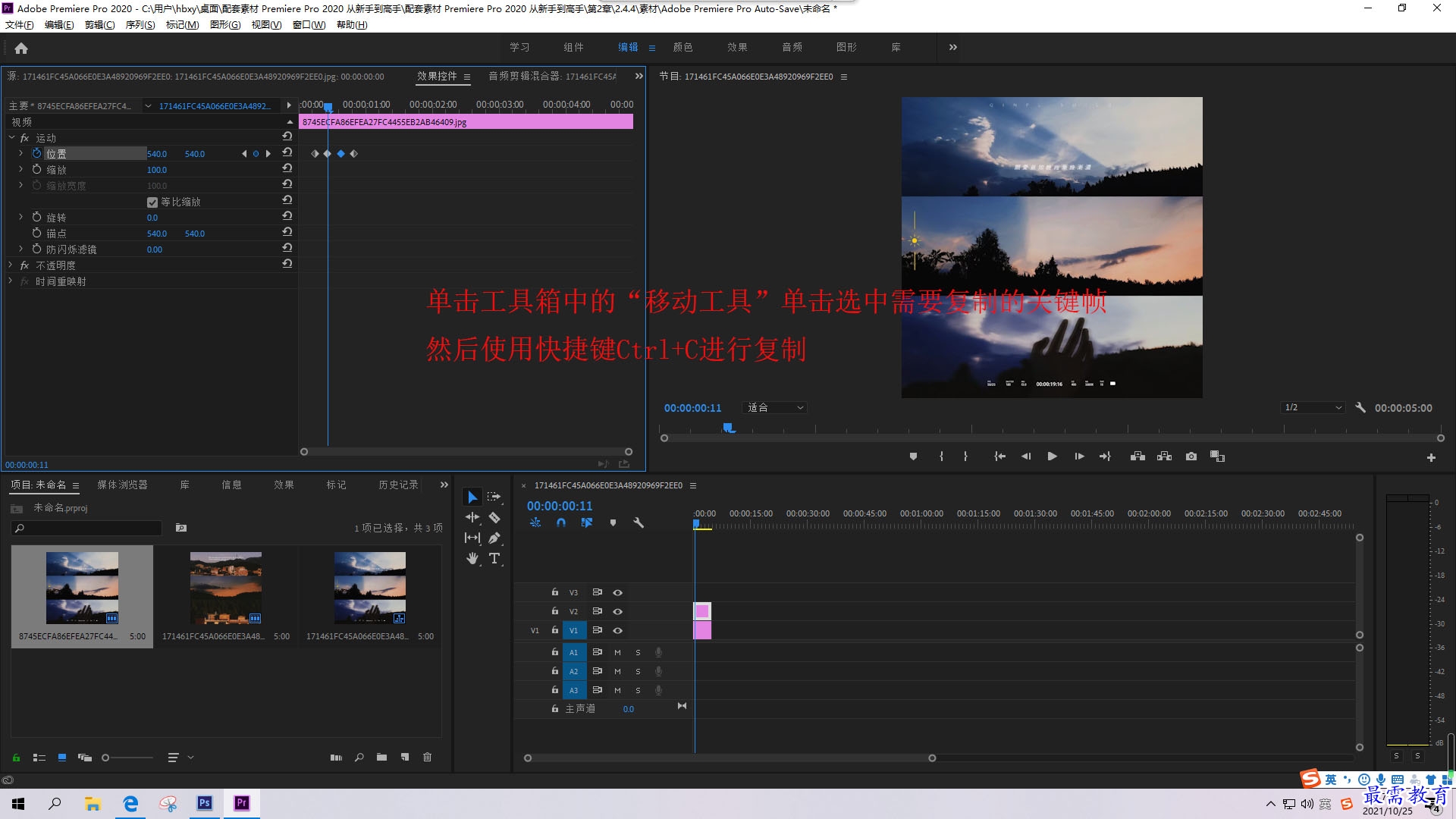 1635154314688782.jpg 屏幕截图(10).jpg