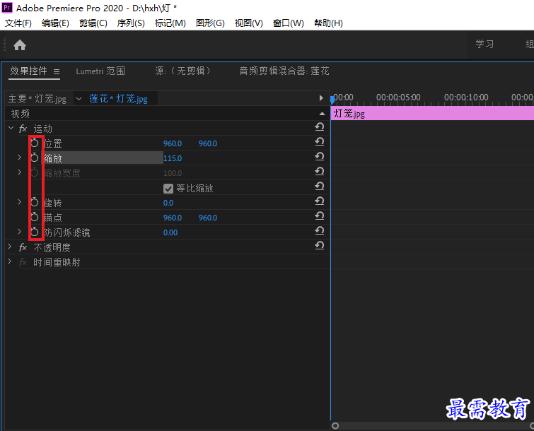 屏幕截图(14).png