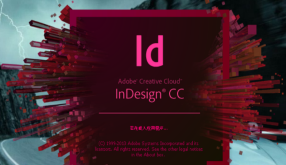 InDesign CC 2021 中文版从入门到精通