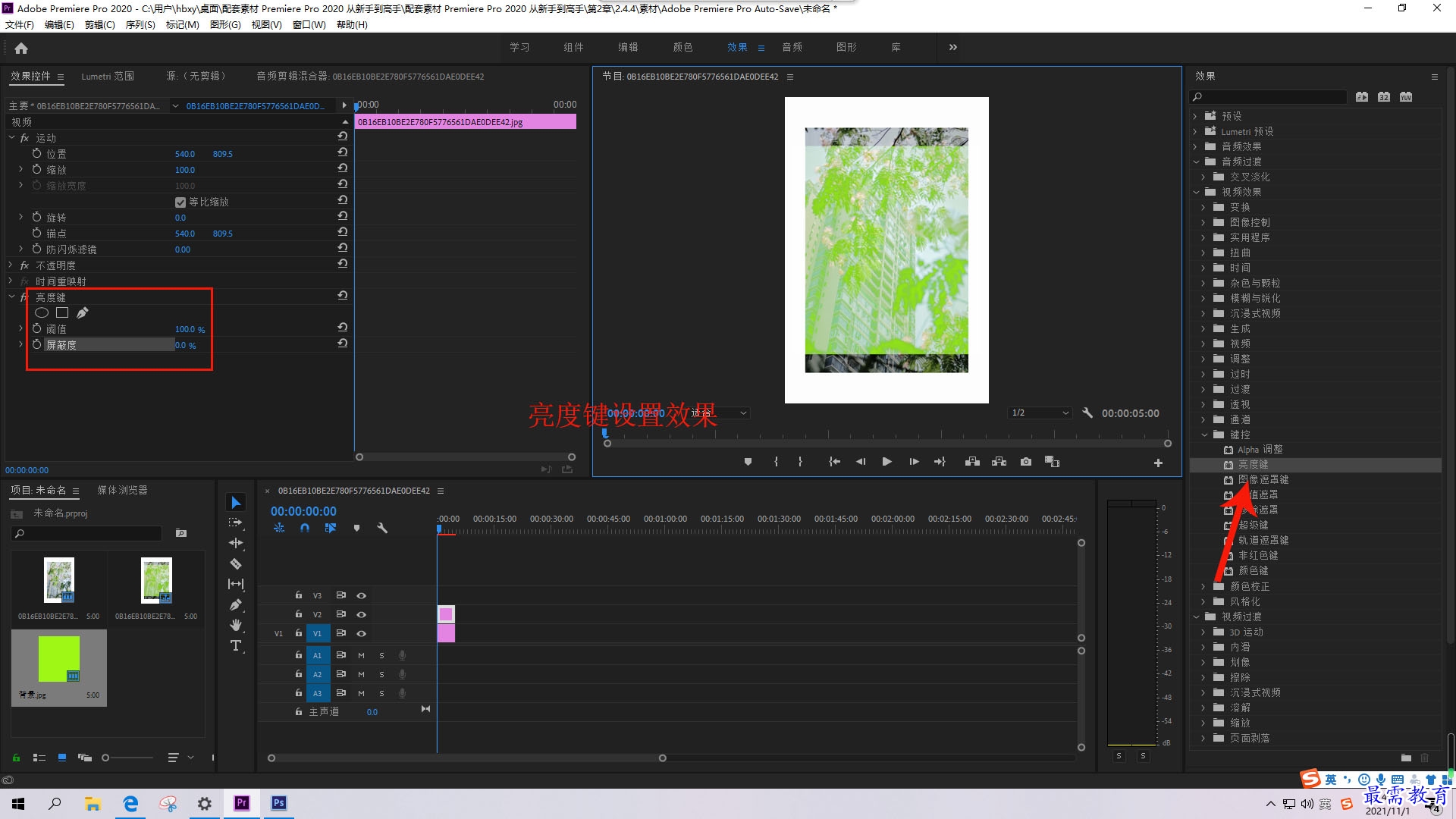 1635750815301807.jpg 屏幕截图(10).jpg