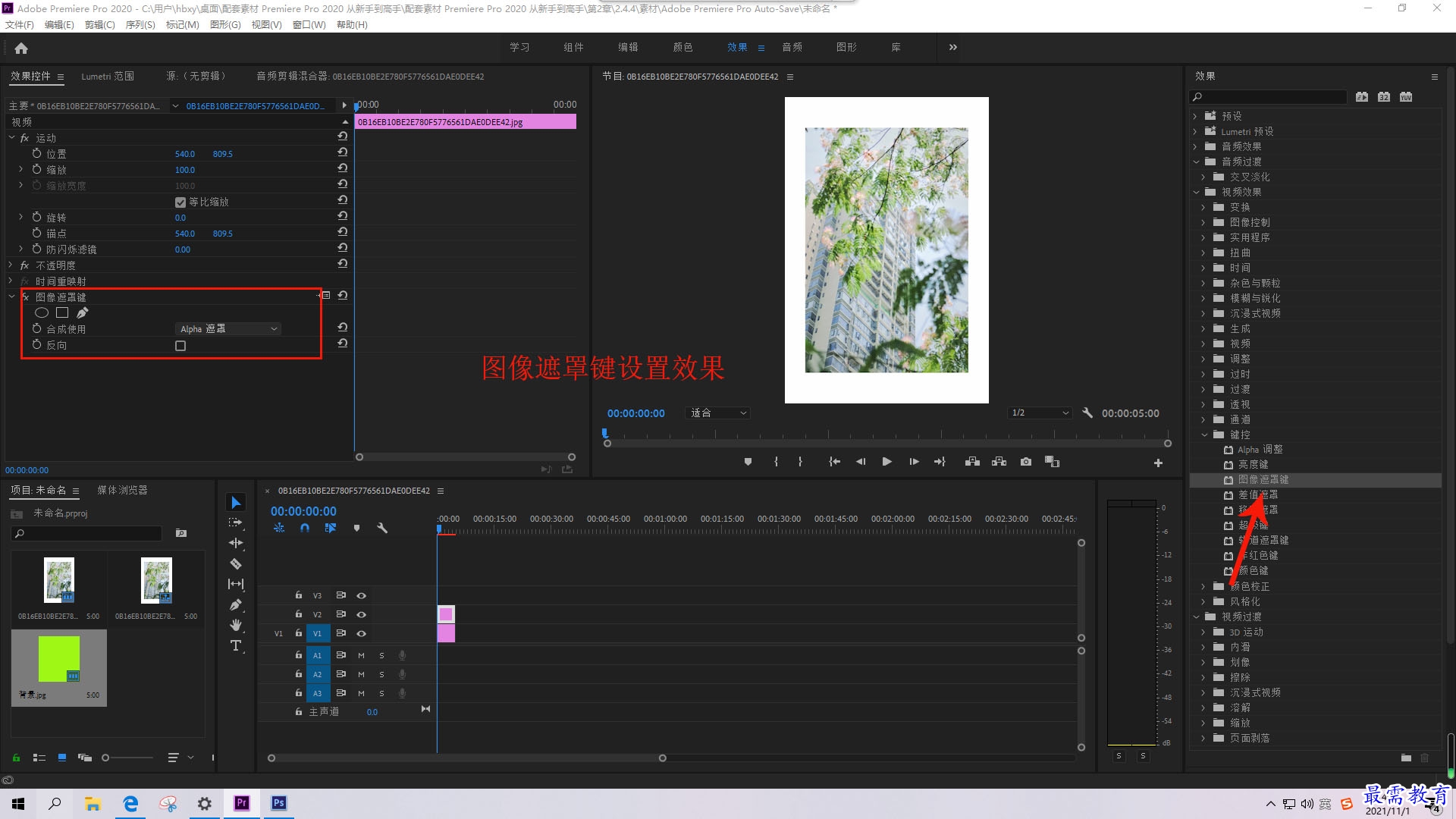 1635750846817792.jpg 屏幕截图(11).jpg