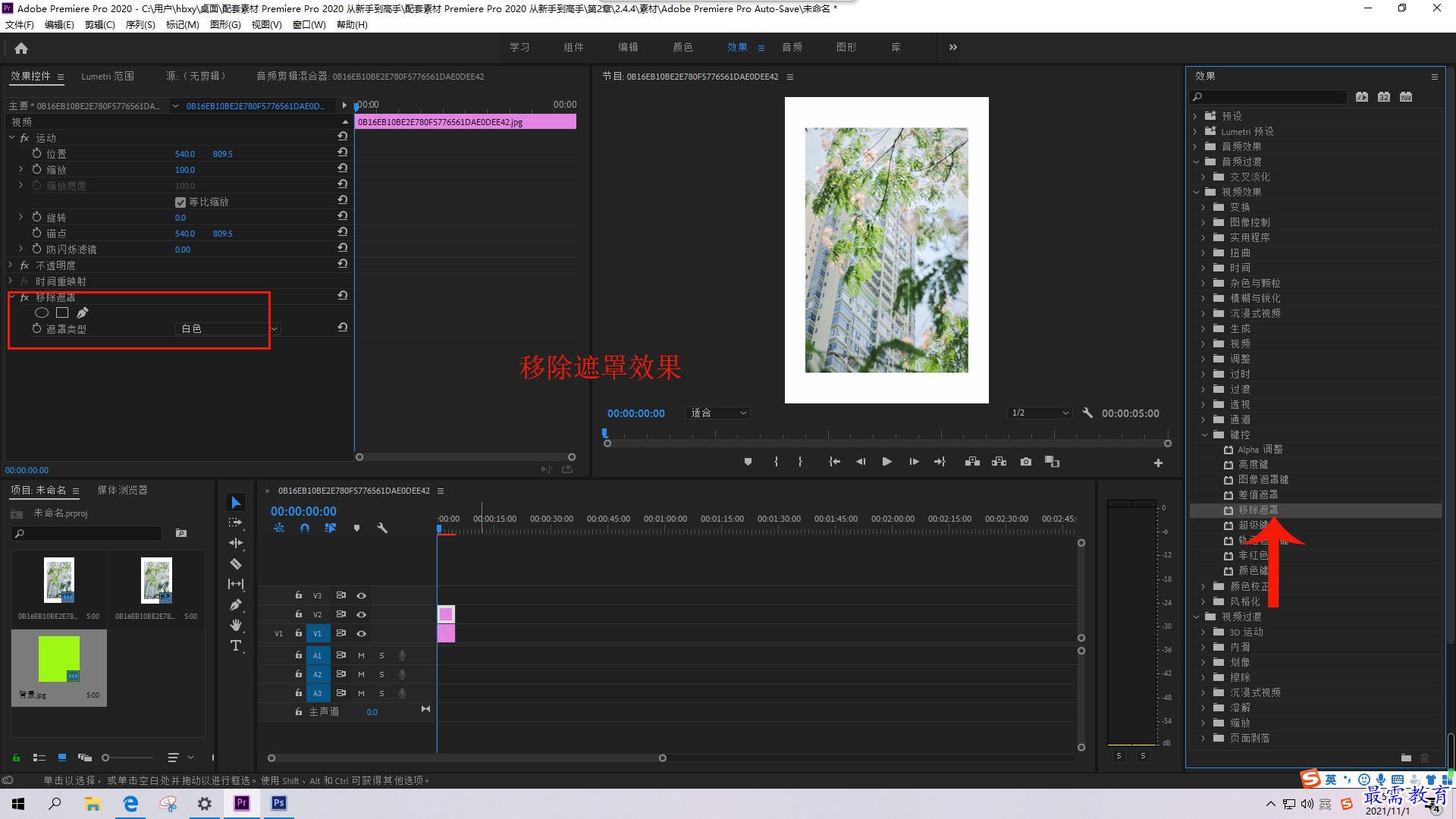 1635750898971153.jpg 屏幕截图(13).jpg