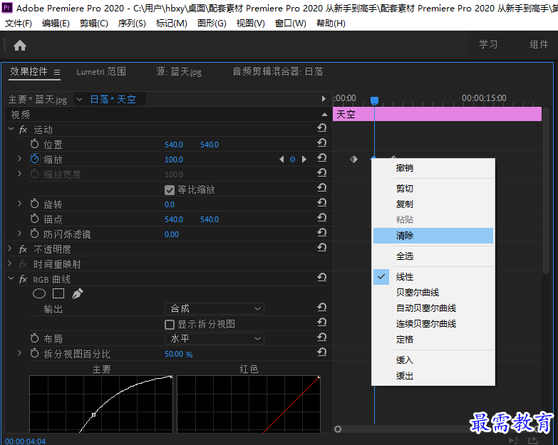 屏幕截图(15).png