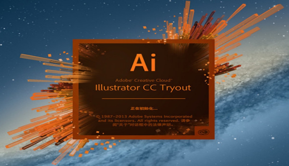 Illustrator 2021完全自学教程