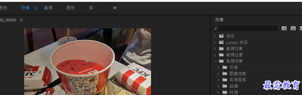 视频效果2.PNG