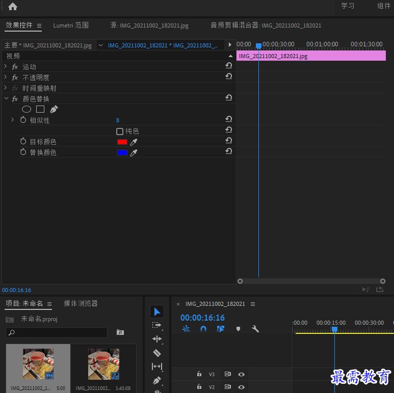 颜色替换.PNG