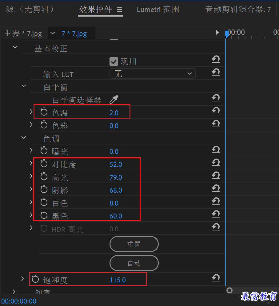 屏幕截图(51).png