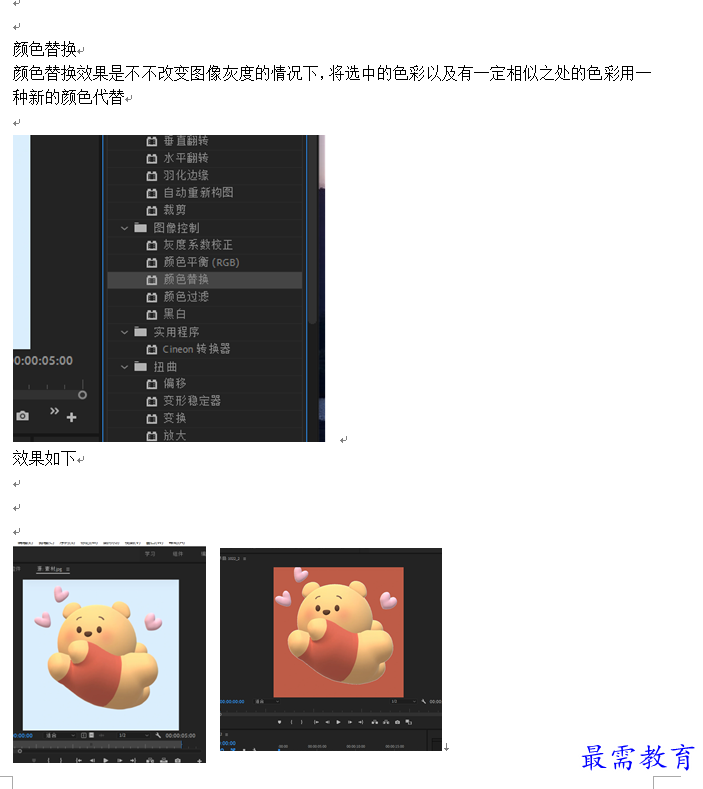 1636078915408849.png 3333.png