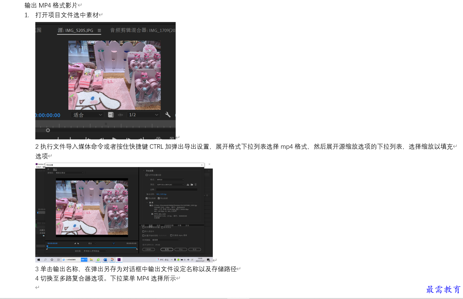 1636268951526655.png 屏幕截图 2021-11-07 150407.png