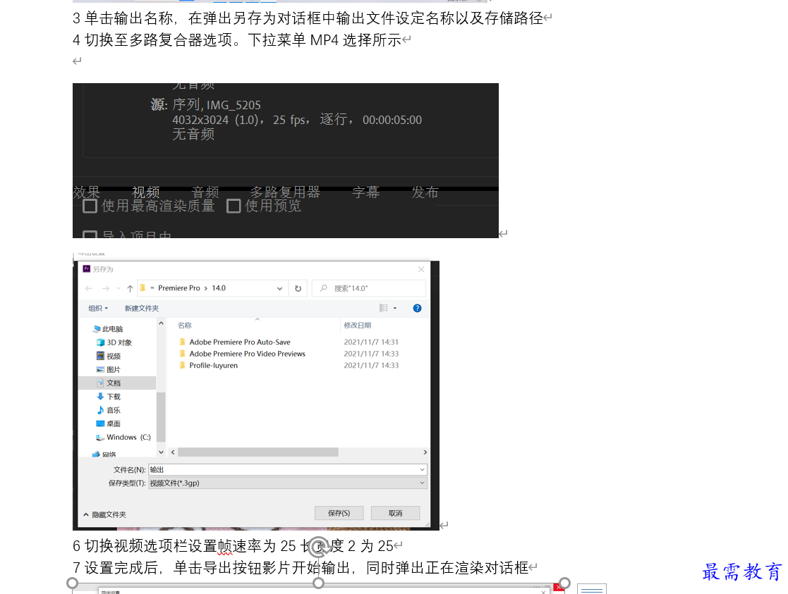 1636268964423277.png 屏幕截图 2021-11-07 150431.png