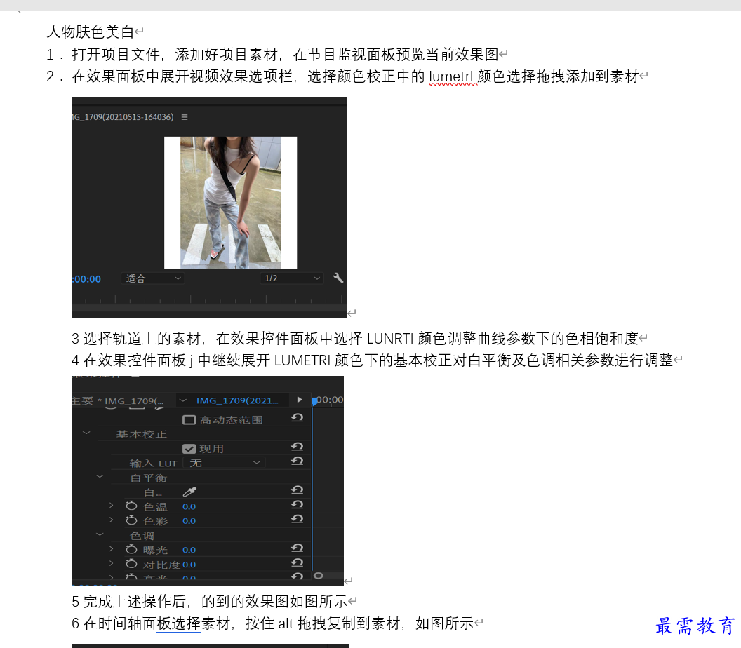 1636269073313366.png 屏幕截图 2021-11-07 150254.png