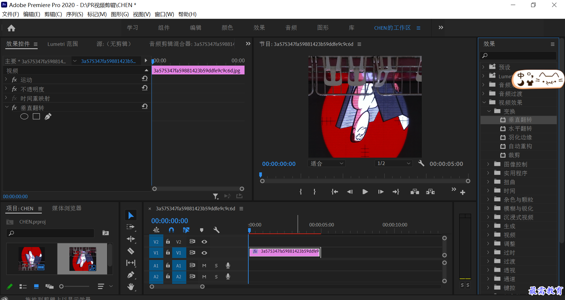 图片1.png