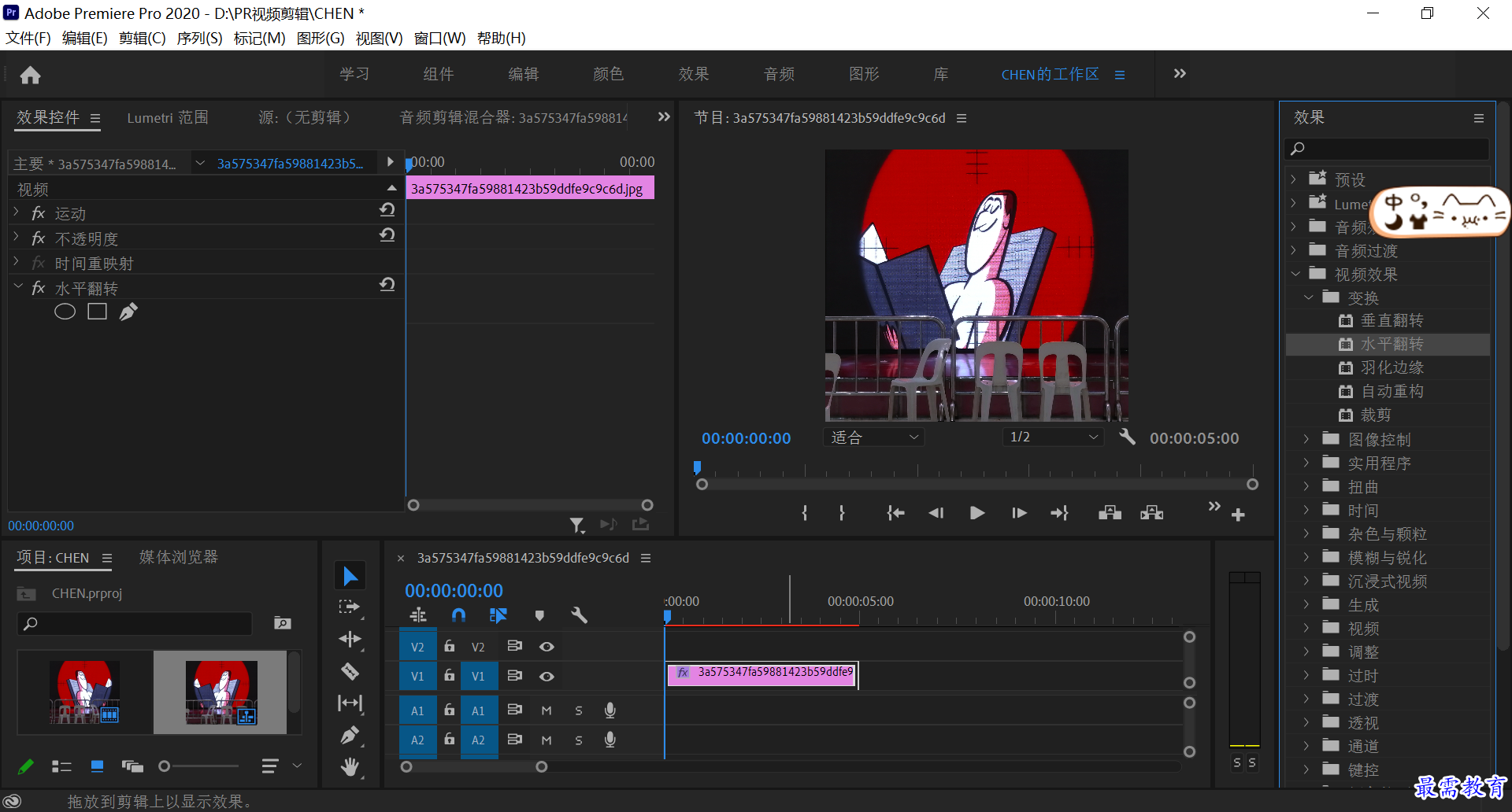图片2.png