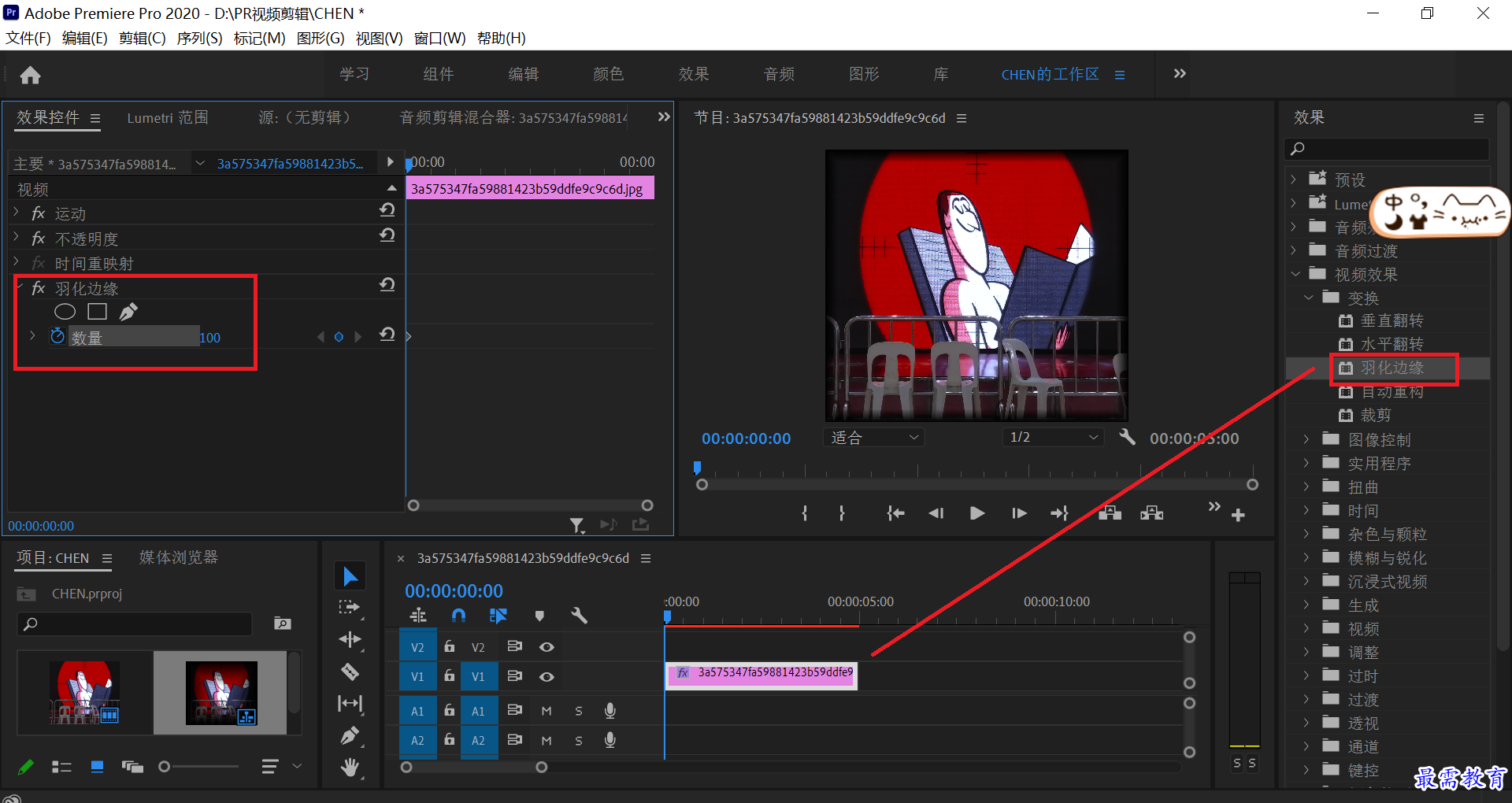 图片3.png
