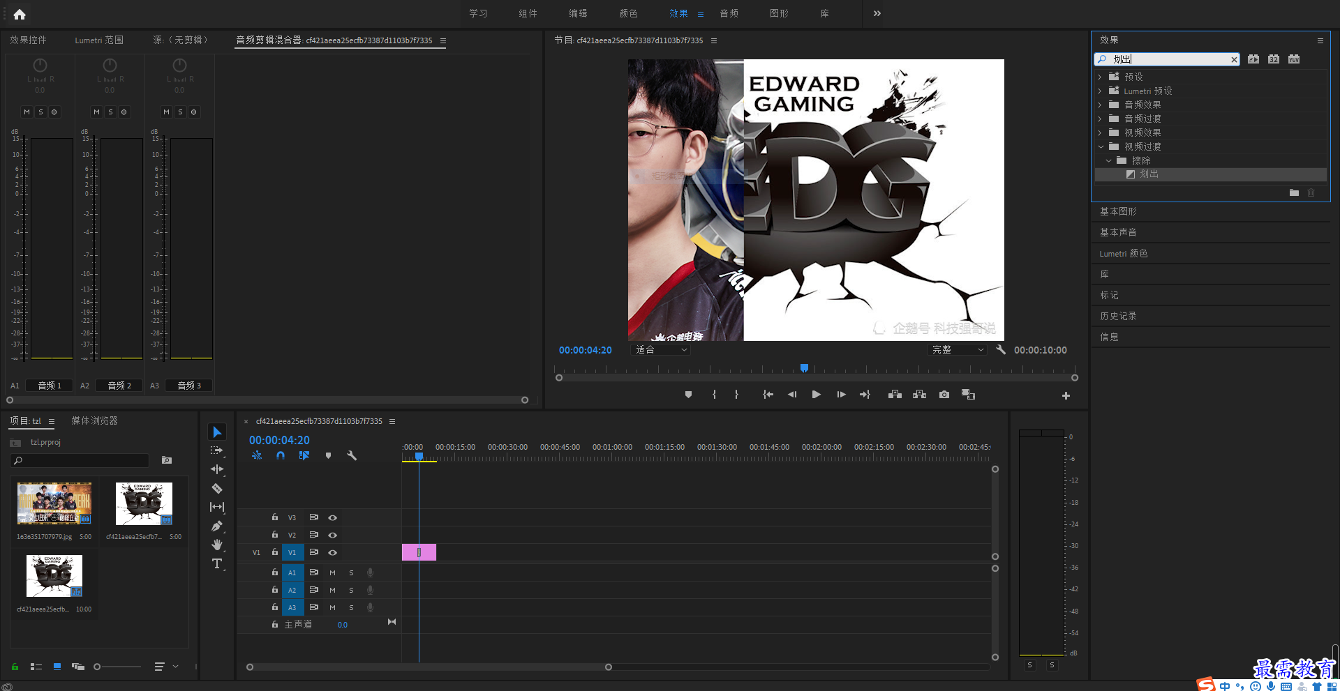 划出2.PNG