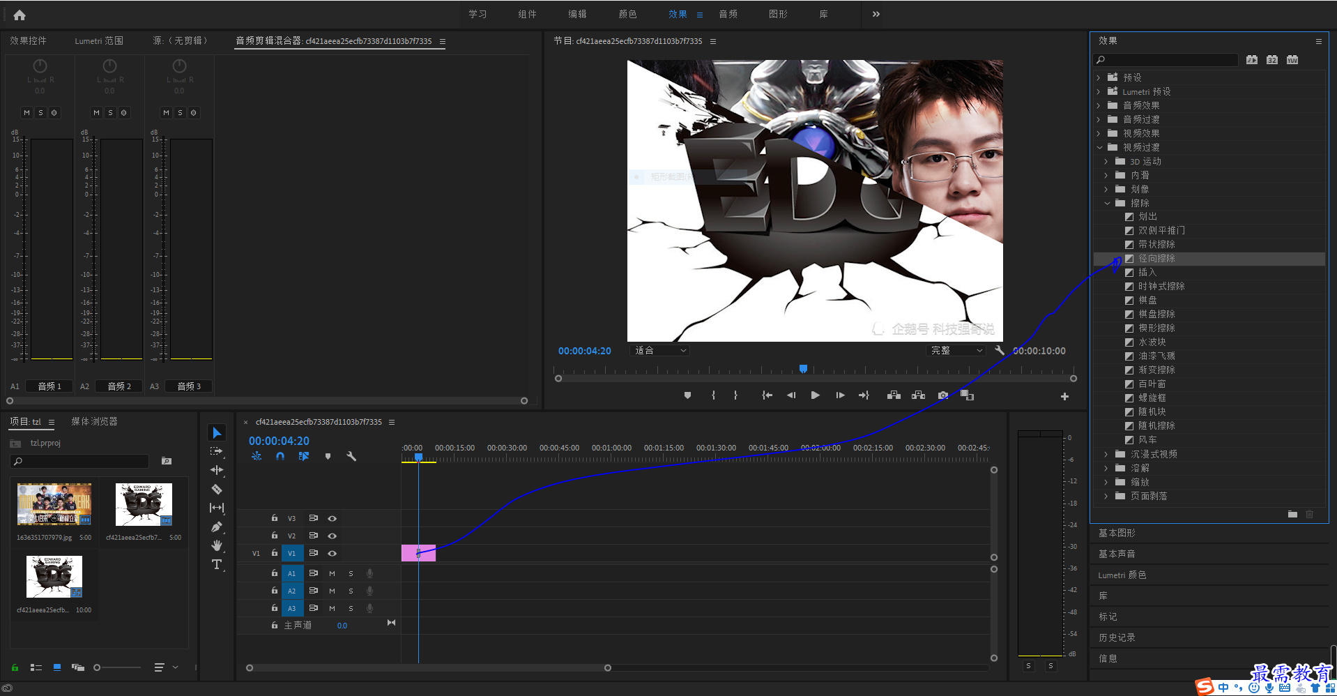 径向擦除1.PNG