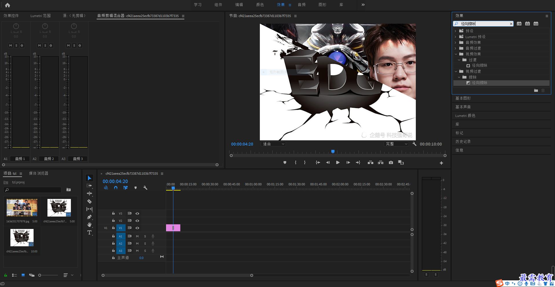 径向擦除2.PNG
