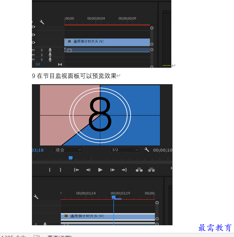 屏幕截图 2021-11-08 160702.png