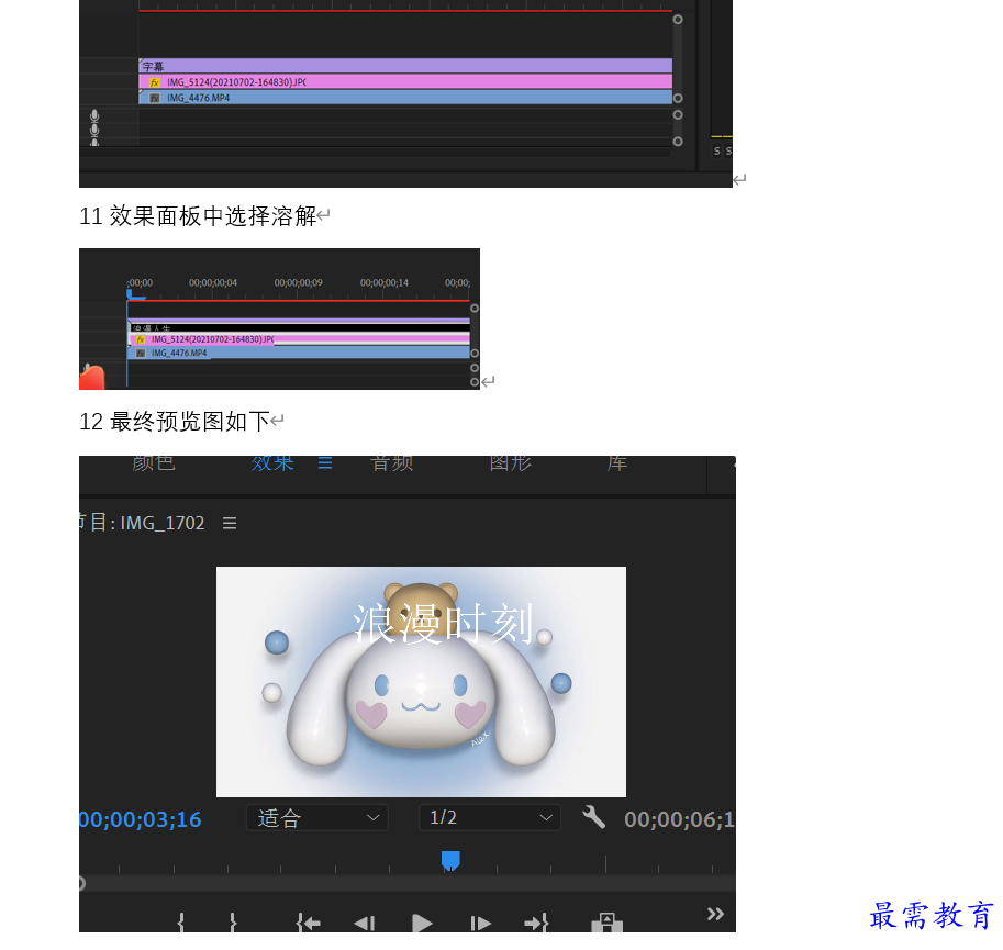 1636359305849315.png 屏幕截图 2021-11-08 161317.png