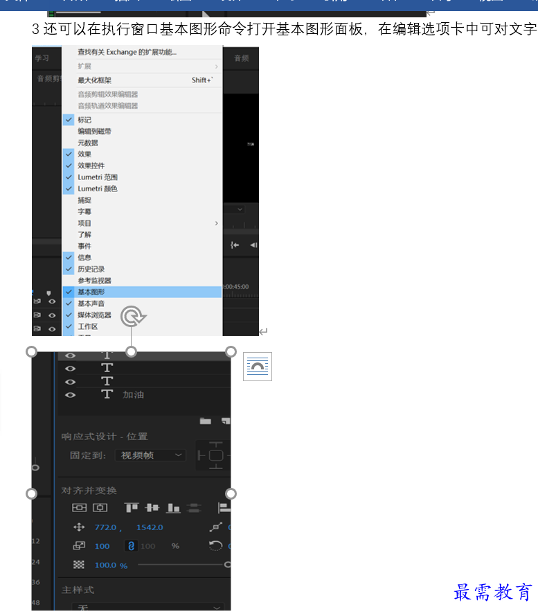 1636362985426015.png 2.png