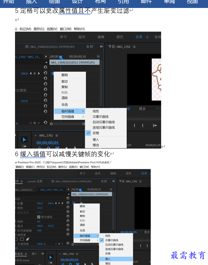 1636362991882098.png 3.png
