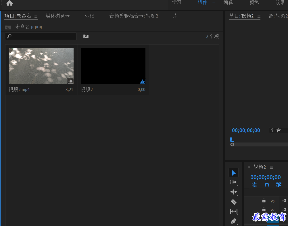 1636441657191675.png 编辑项目文件一.png