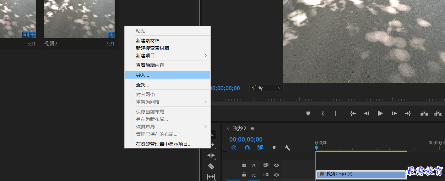 1636441703145146.png 导入素材一.png