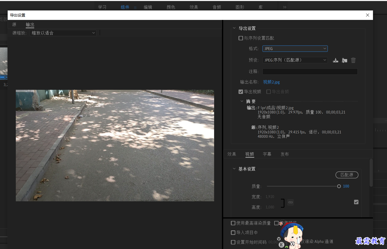 1636445854425905.png 单帧图像二.png