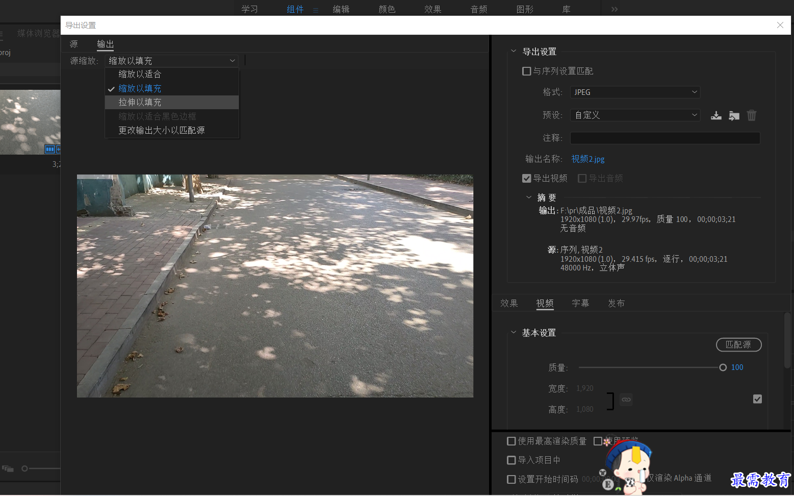1636447207592136.png 输出mp4(二).png